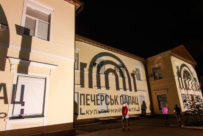 Реалізація проєкту з підключення будівлі до міських теплових мереж